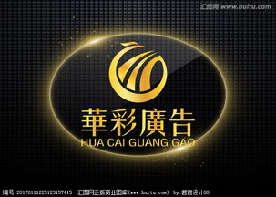 廣告公司Logo設計 快速獲取圖片素材與專業設計的捷徑